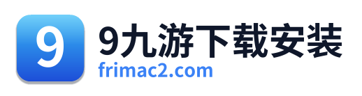 9九游下载安装 Logo
